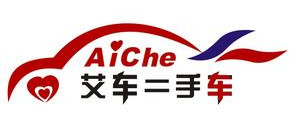 上海艾车二手车logo 上海艾车二手车logo