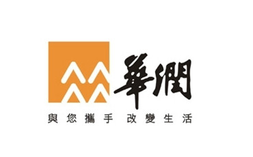 上海润满综合布线合作客户:华润集团 上海润满综合布线合作客户:华润集团