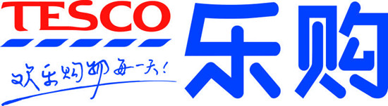 上海润满安防监控、机房建设合作客户:乐购连锁超市 上海润满安防监控、机房建设合作客户:乐购连锁超市
