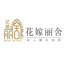 上海润满无线租赁、无线覆盖合作客户:花嫁丽舍 上海润满无线租赁、无线覆盖合作客户:花嫁丽舍