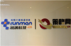 欢迎联系我们,咨询上海弱电总包,上海弱电布线,上海办公室网络,上海办公室装修工程,上海无线覆盖,上海监控安装,上海安防监控,上海网络布线,上海网络工
程方案等