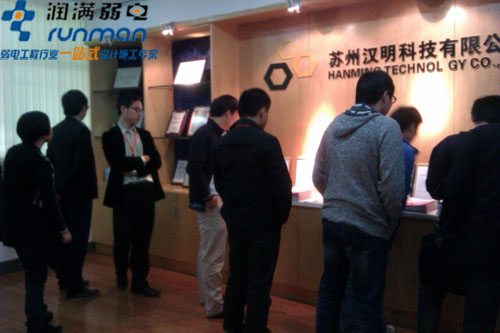 汉明科技前台 汉明科技前台