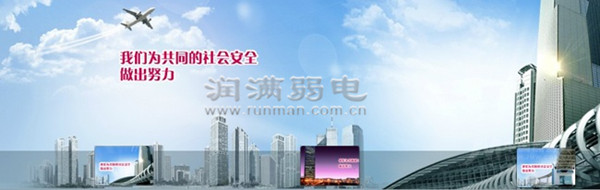 上海润满弱电安防监控 上海润满弱电安防监控
