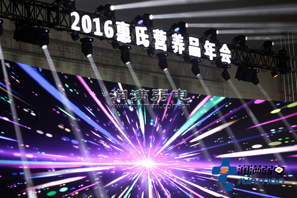 年会现场图3_副本.jpg