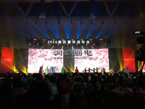 年会现场1_副本.jpg