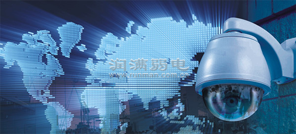 上海润满弱电安防监控 上海润满弱电安防监控