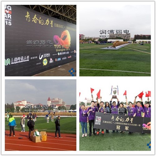 上海润满弱电无线租赁项目 上海润满弱电无线租赁项目