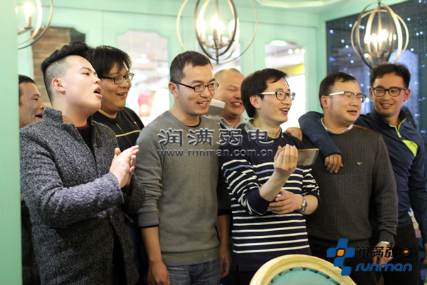 润满科技年会表演 润满科技年会表演