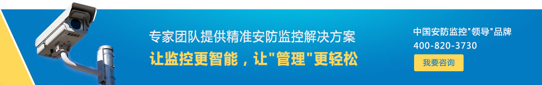 欢迎联系我们,咨询上海弱电总包,上海弱电布线,上海办公室网络,上海办公室装修工程,上海无线覆盖,上海监控安装,上海安防监控,上海网络布线,上海网络工程方案等