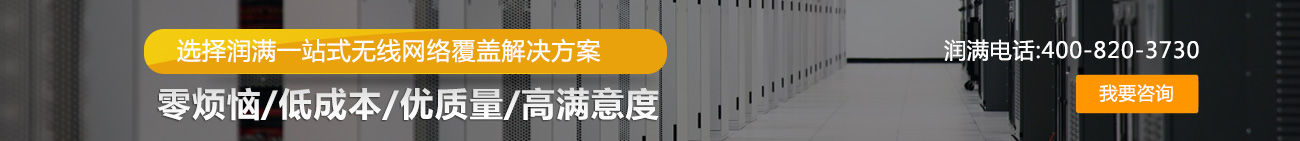 欢迎联系我们,咨询上海弱电总包,上海弱电布线,上海办公室网络,上海办公室装修工程,上海无线覆盖,上海监控
安装,上海安防监控,上海网络布线,上海网络工程方案等