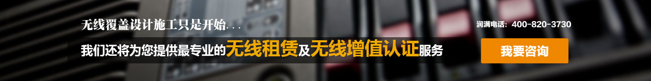 欢迎联系我们,咨询上海弱电总包,上海弱电布线,上海办公室网络,上海办公室装修工程,上海无线覆盖,上海监控
安装,上海安防监控,上海网络布线,上海网络工程方案等