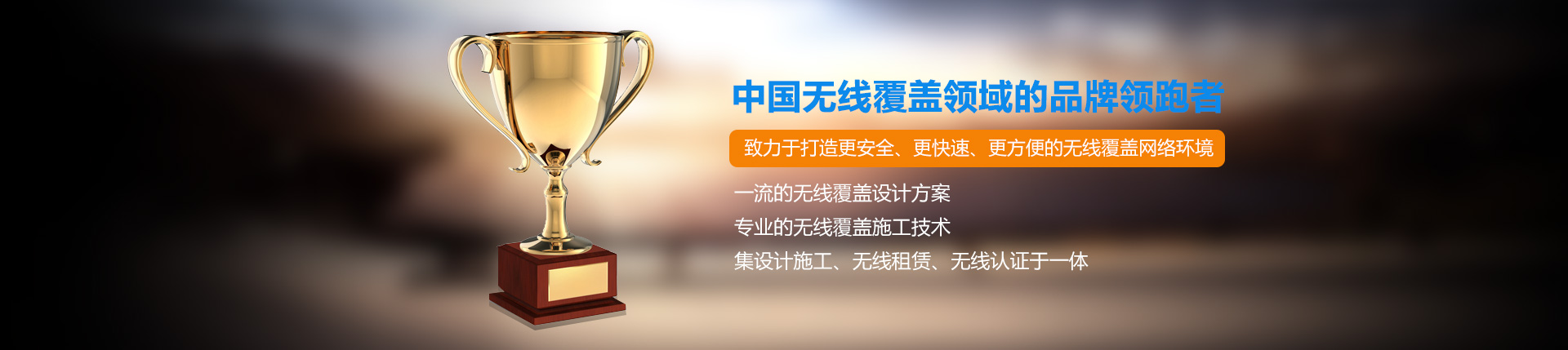 欢迎联系我们,咨询上海弱电总包,上海弱电布线,上海办公室网络,上海办公室装修工程,上海无线覆盖,上海监控安装,上海安防监控,上海网络布线,上海网络工程方案等