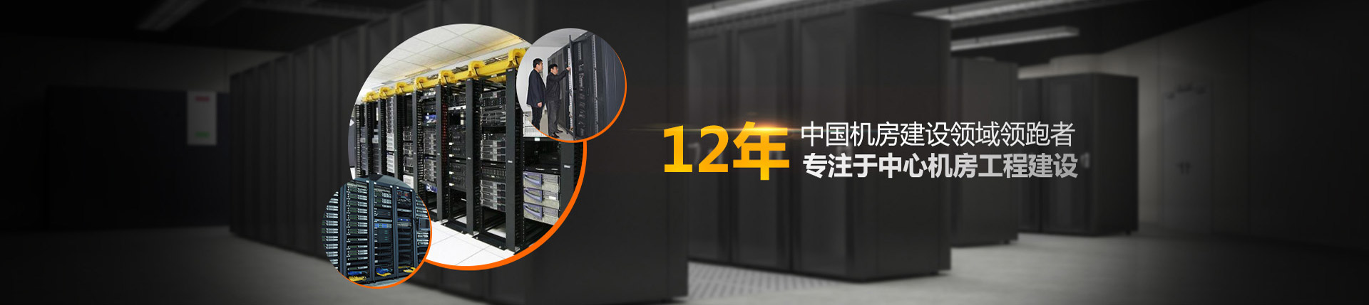 欢迎联系我们,咨询上海弱电总包,上海弱电布线,上海办公室网络,上海办公室装修工程,上海无线覆盖,上海监控安装,上海安防监控,上海网络布线,上海网络工程方案等