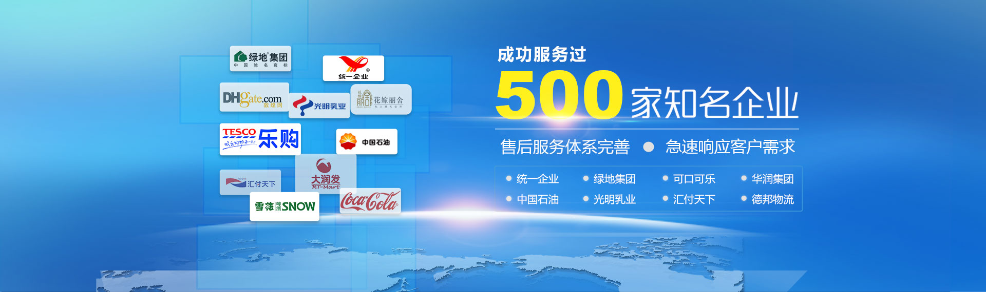 欢迎联系我们,咨询上海弱电总包,上海弱电布线,上海办公室网络,上海办公室装修工程,上海无线覆盖,上海监控安装,上海安防监控,上海网络布线,上海网
络工程方案等