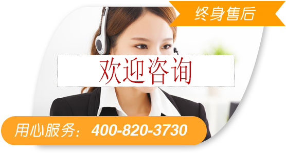 欢迎联系我们,咨询上海弱电总包,上海弱电布线,上海办公室网络,上海办公室装修工程,上海无线覆盖,上海监控安装,上海安防监控,上海网络布线,上海网络工程方案等